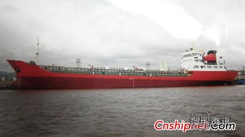 第一央汽船售出油船“Kinko Maru”轮,江苏500吨油船买船信息
