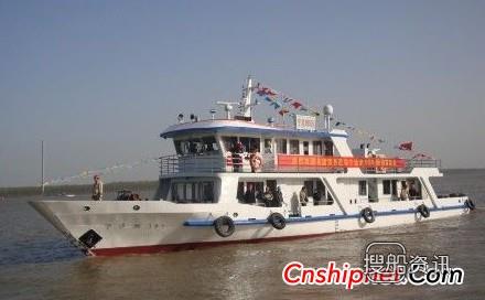 光大船业30米级A型测量船交付,鄂州光大船业有限公司