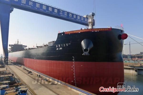 金陵船厂82000吨-1号散货船出坞,82000吨散货船