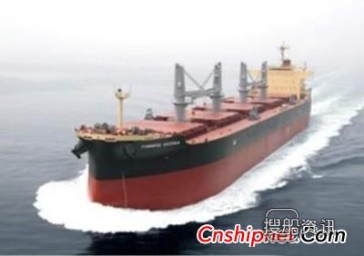 川崎重工交付吨散货船“FURNESS VICTORIA”,大连中远船务散货船n223交付