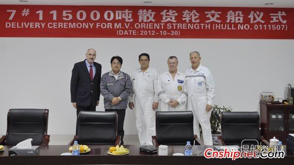 新世纪造船交付7#115000吨散货轮,新世纪造船有限公司