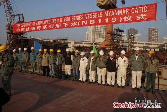 河船重工CSD1700绞吸式挖泥船下水,中船重工