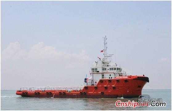 粤新海工交付58.7米锚拖供应YX3156,粤新海工