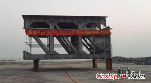宏强重工一船下水一船铺龙骨,宏强重工