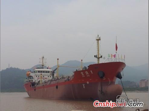 宏大船业4900DWT油船“富捷1号”交船,扬子江船业股票价格