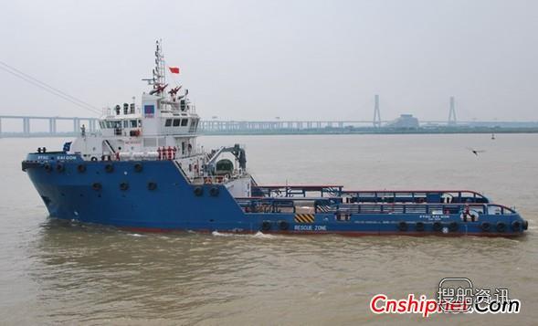 Cochin船厂交付1艘平台供应船,扬州中船澄西船厂招聘