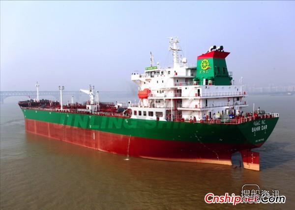 金陵船厂交付41500吨-1号成品油船,成品油船