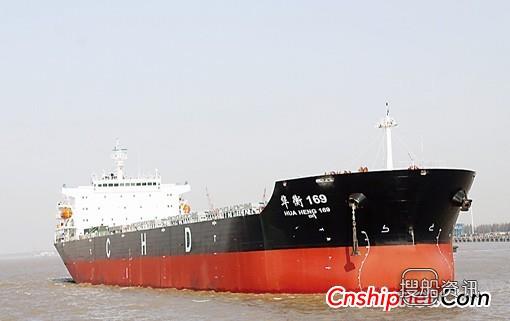 上海船厂1艘4.5万吨散货船交付,江东船厂47500吨散货船