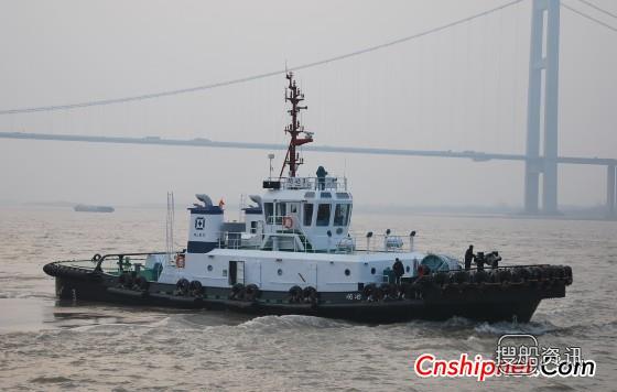 镇江船厂2艘2942kW全回转拖船完工出厂,镇江船厂 海航拖船