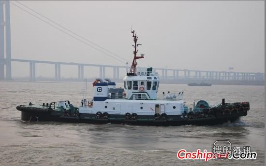 镇江船厂2艘2942kW全回转拖船完工出厂,镇江船厂 海航拖船