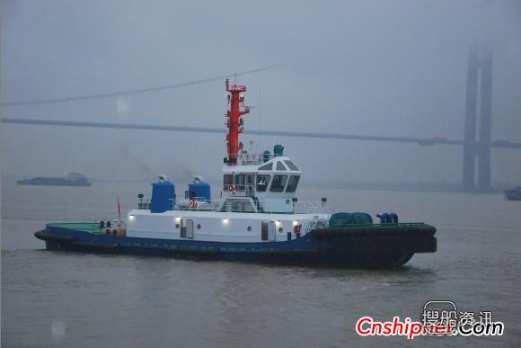 镇江船厂2艘4000PS全回转拖船完工出厂,镇江船厂 海航拖船