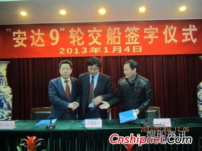江东船厂“安达9”号汽车滚装船交付,南通船厂