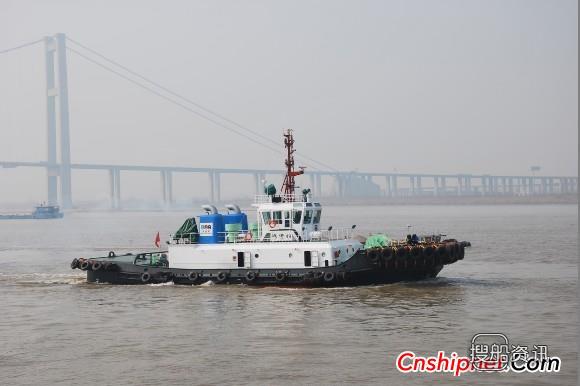 镇江船厂2艘7200hp全回转拖船完工出厂,镇江船厂 海航拖船