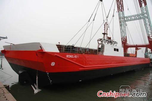 中兴海陆首艘57米矿砂运输船成功下水,中兴海陆