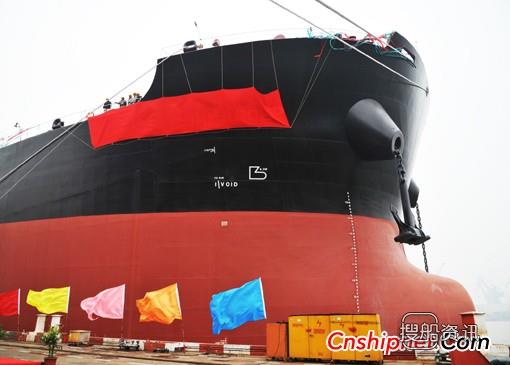 沪东中华交付散货船“伊尔科斯队长”号,科斯