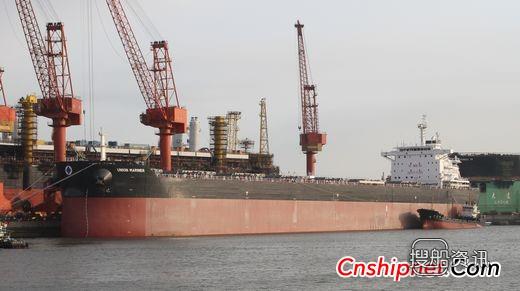 大连中远船务82000吨散货船N376交付,中远船务集团