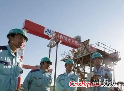 日本海事联合公司接获首份新船订单,海事船