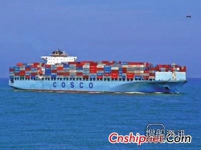 中远海特 中远“船大难掉头”吁社会理解,中远海特