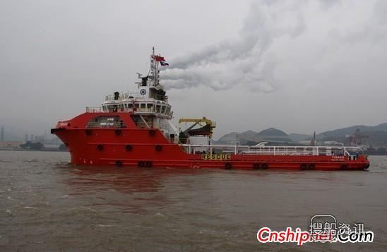 东南造船厂59米工作拖船DN101交付,马尾造船厂招聘条件