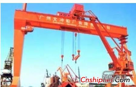 文冲船厂获3艘32000DWT散货船订单,新全发32000吨散货船