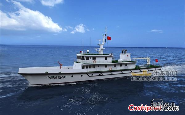 江龙船舶中标300吨钢铝渔政执法公务船,公务船江龙