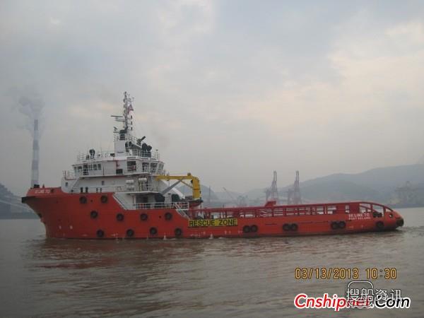 东南造船厂又一59米工作拖船交付,马尾造船厂招聘条件