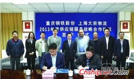 重钢集团现任领导班子 重钢与春和集团签署战略合作协议,重钢集团现任领导班子