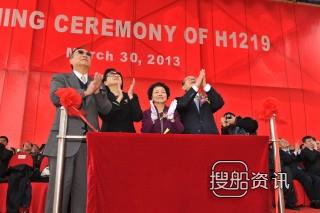 外高桥新建散货船H1219命名,外高桥造船第一条散货船命名