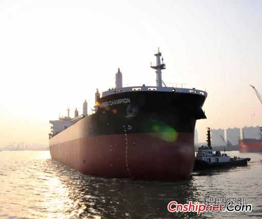 全球首艘“海豚64型”绿色散货船命名,5.7万吨散货船多少钱