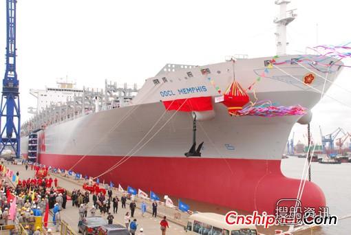 沪东中华集装箱船“东方孟菲斯”号交付,沪东中华13500集装箱船