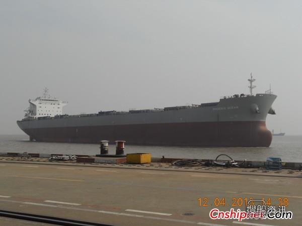 沪东中华76000吨散货轮H1645A试航凯旋,沪东医院