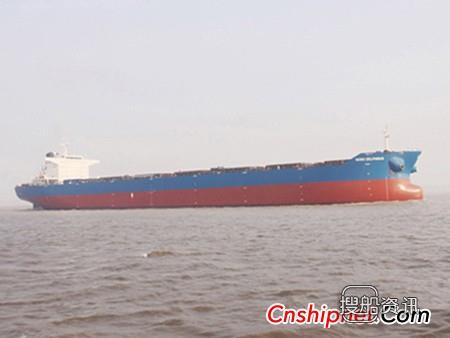 外高桥再获6艘18万吨散货船订单,外高桥造船第一条散货船命名