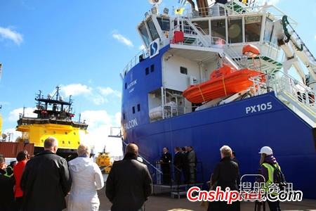太平洋造船交付PX105系列首制船,新造船和谐之星散货船交付