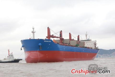 舟山中远船务57000DWT散货船N385交付,大连中远船务散货船n223交付