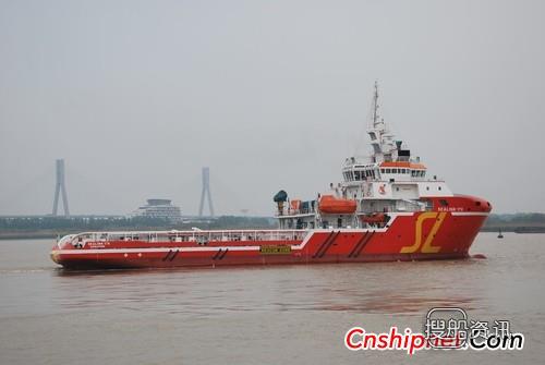 镇江船厂首制84.8m多用途起锚供应船出厂,镇江船厂