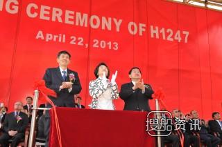 外高桥造船20.6万吨散货船H1247命名,外高桥造船第一条散货船命名