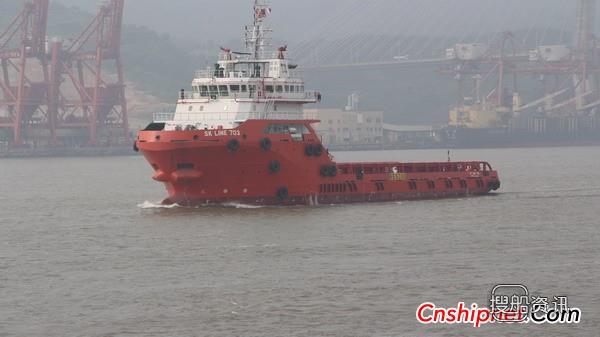 东南造船厂75M平台供应船SK703交付,AKLM-703