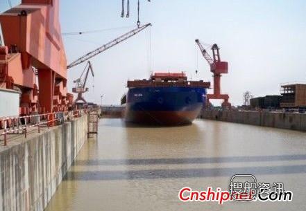 南洋船舶2#13000DWT散货船出坞,江门南洋船舶工程有限公司