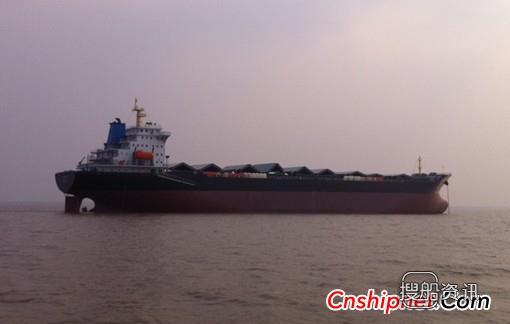 Uni-Asia耗资订造3艘灵便型散货船,铝板订造