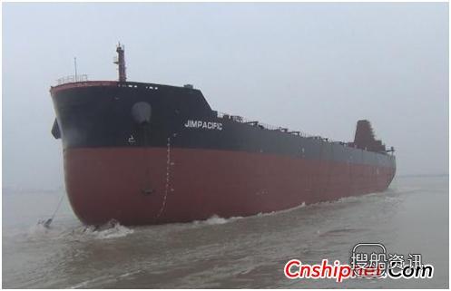 新韩通82000吨散货轮HT82-001下水,大货轮下水视频