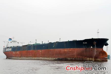 大连中远船务再接MODCE公司FPSO改装大单,大连中远船务