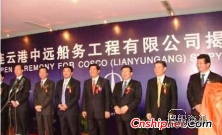 中远船务 连云港中远船务关门歇业,中远船务