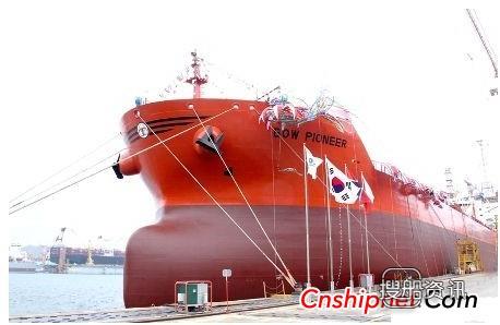 大宇造船首艘75000DWT化学品船命名,大宇造船