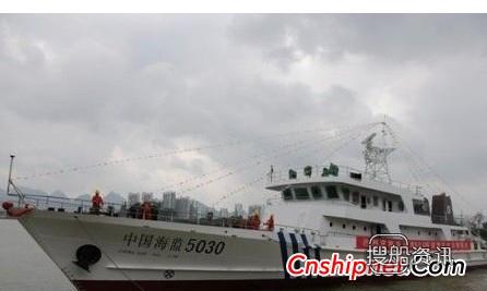 西江造船“中国海监5030” 海监船下水,海监5030