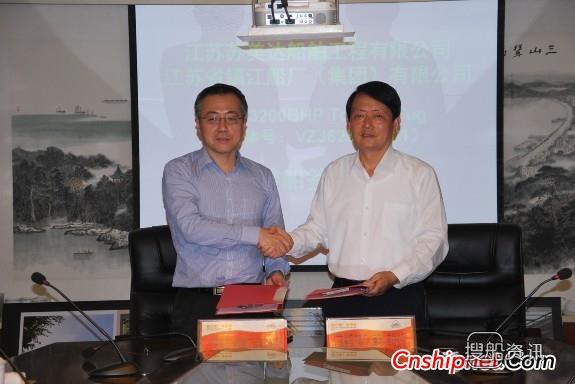 镇江船厂交付3200BHP拖船“MBP 3209”,镇江船厂 海航拖船