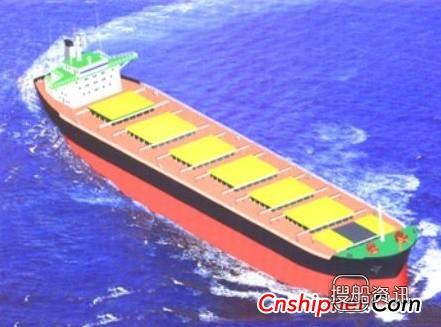 东方重工获1艘97000DWT散货船订单,5.7万吨散货船多少钱