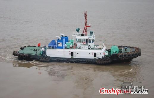 镇江船厂2艘7200hp全回转拖船交付,镇江船厂 海航拖船