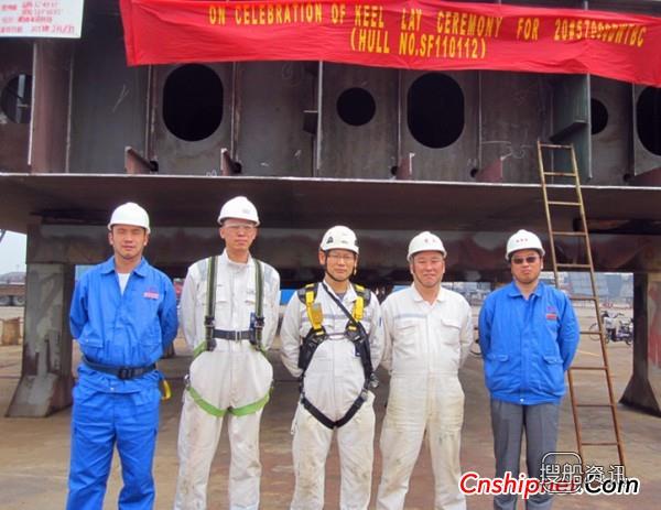 三福船舶20#57000DWT散货船上船台,泰州三福船舶工程有限公司