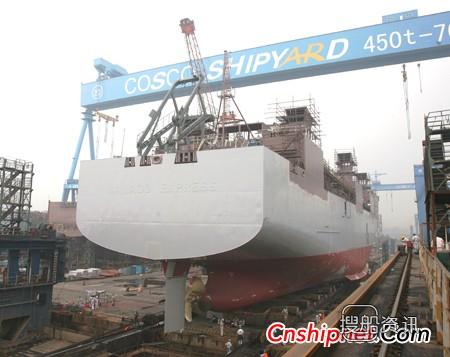 广东中远船务多用途船N393顺利下水,大连中远船务交船视频