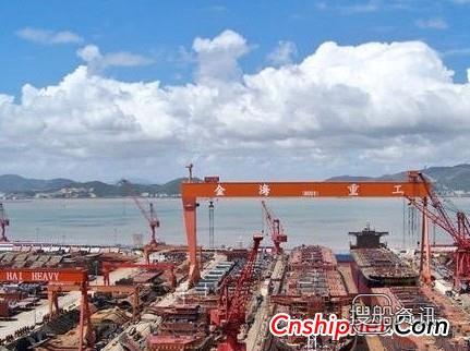 金海重工获10艘8800TEU集装箱船大单,金海智造集装箱船